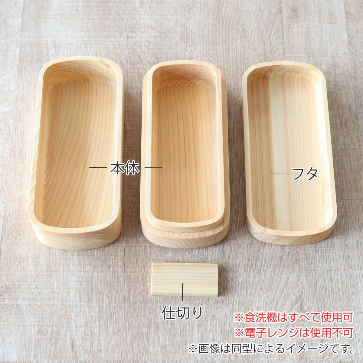 くり抜き弁当箱 2段 900ml 紀州桧弁当箱 type 42 漆塗 （ 弁当 食洗機
