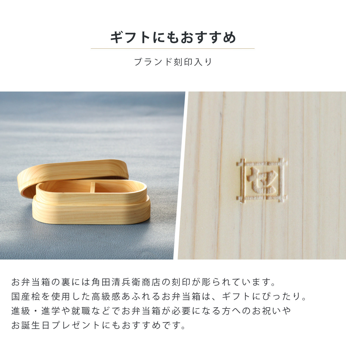 くり抜き弁当箱 1段 720ml 紀州桧弁当箱 type 3 漆塗 （ 弁当 食洗機