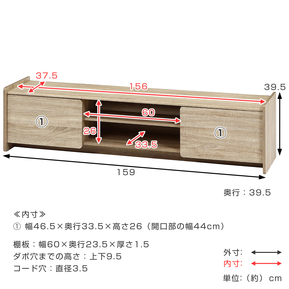 不二貿易（Fuji Boeki） テレビ台 幅159cm 木目調 ソフトクローズ 55型
