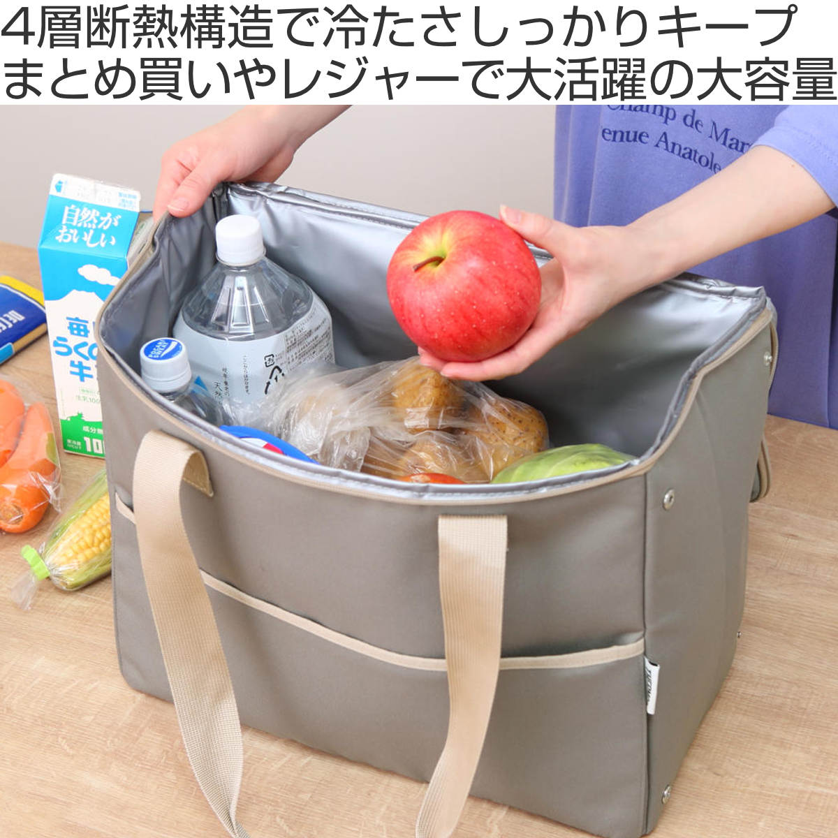THERMOS（サーモス） エコバッグ 25L 保冷 ショッピングバッグ