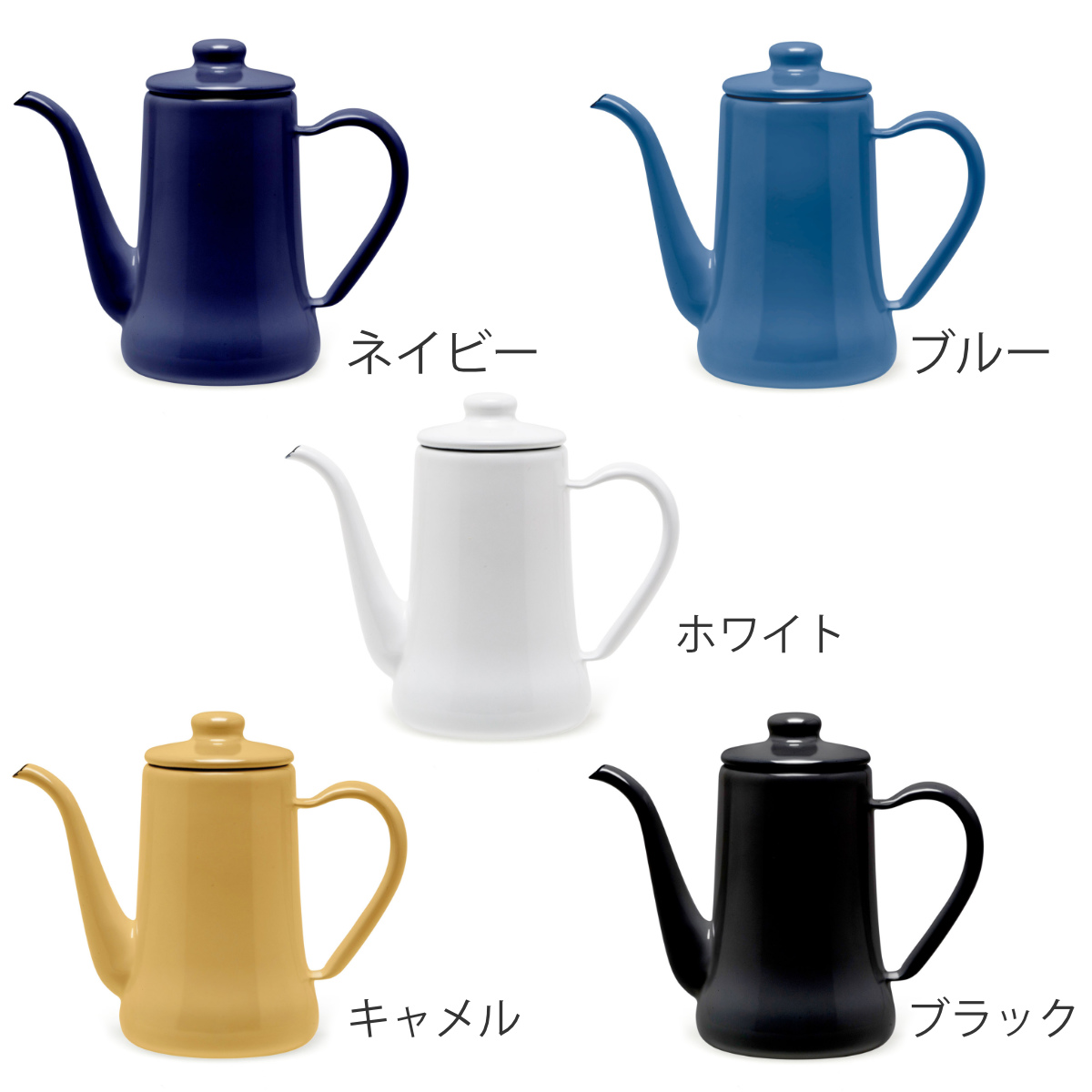 月兎印 スリムポット 0.7L （ コーヒーポット 野田琺瑯 月兎 ホーロー