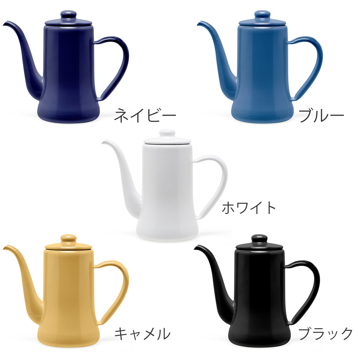 月兎印 スリムポット 1.2L （ コーヒーポット 野田琺瑯 月兎 ホーロー