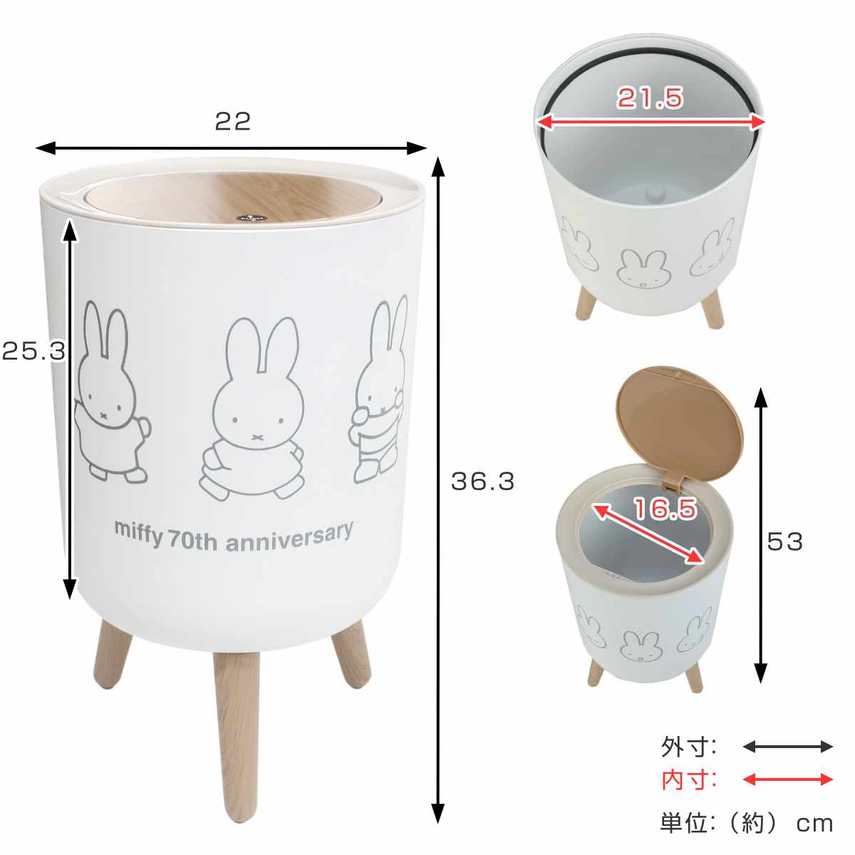 オカトー ゴミ箱 7L ミッフィー 限定デザイン 70周年 小物入れ