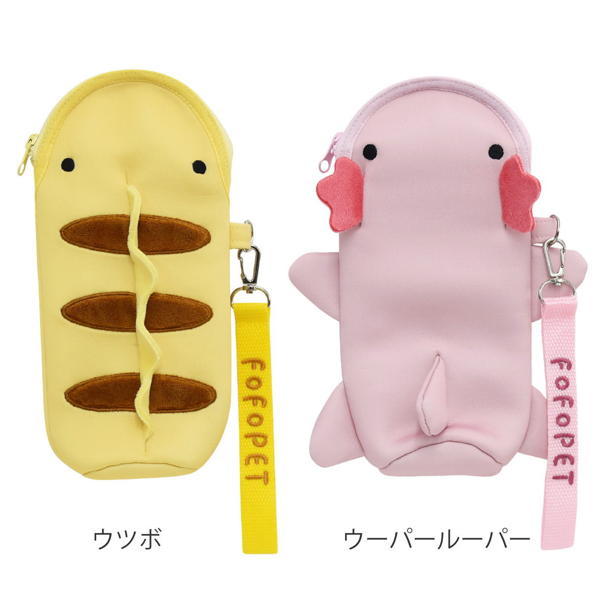 ペットボトルカバー 保冷 FOFOPET ペットボトルポーチ サメ （ ボトル