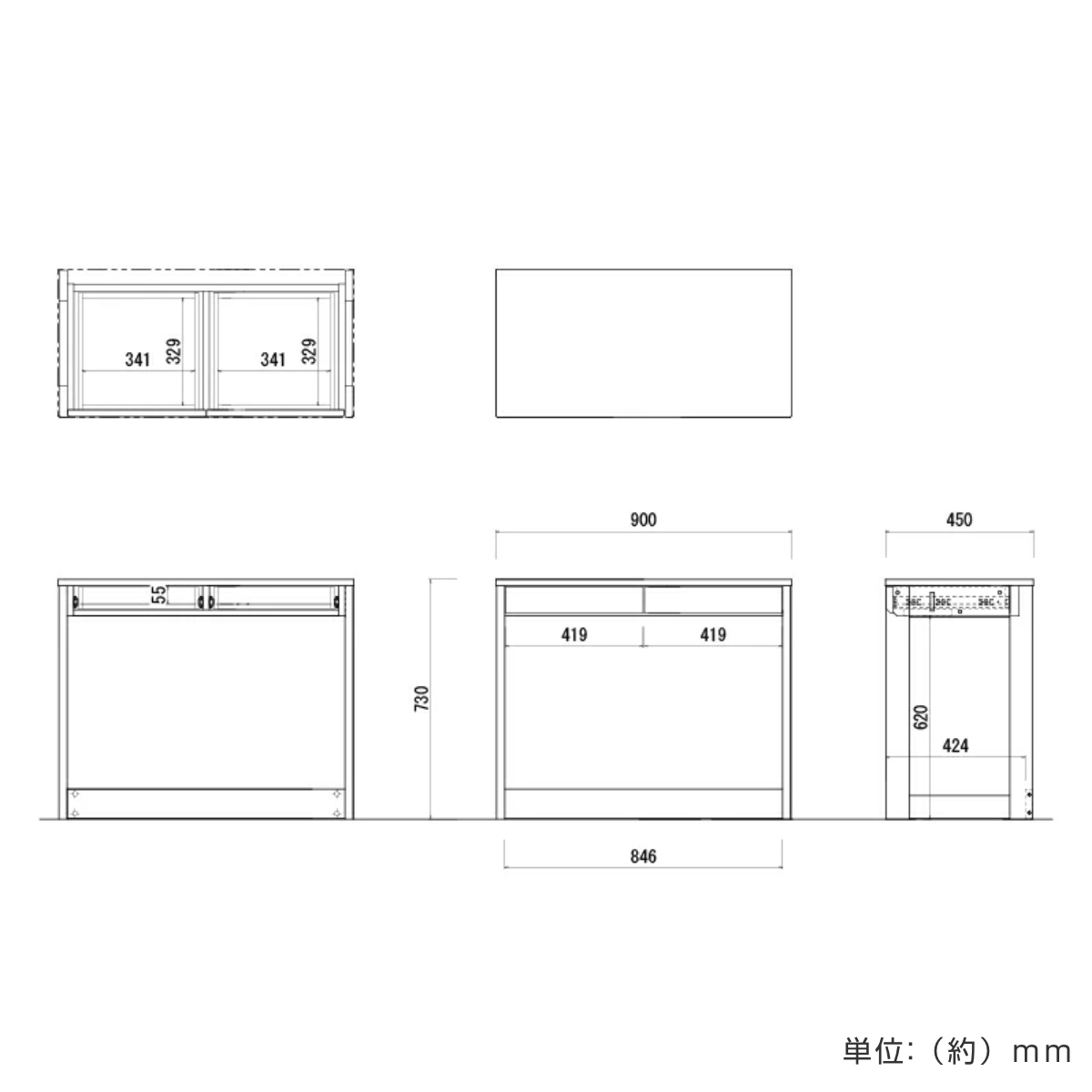 学習机 シンプル 幅90cm 奥行45cm 引...の詳細画像2