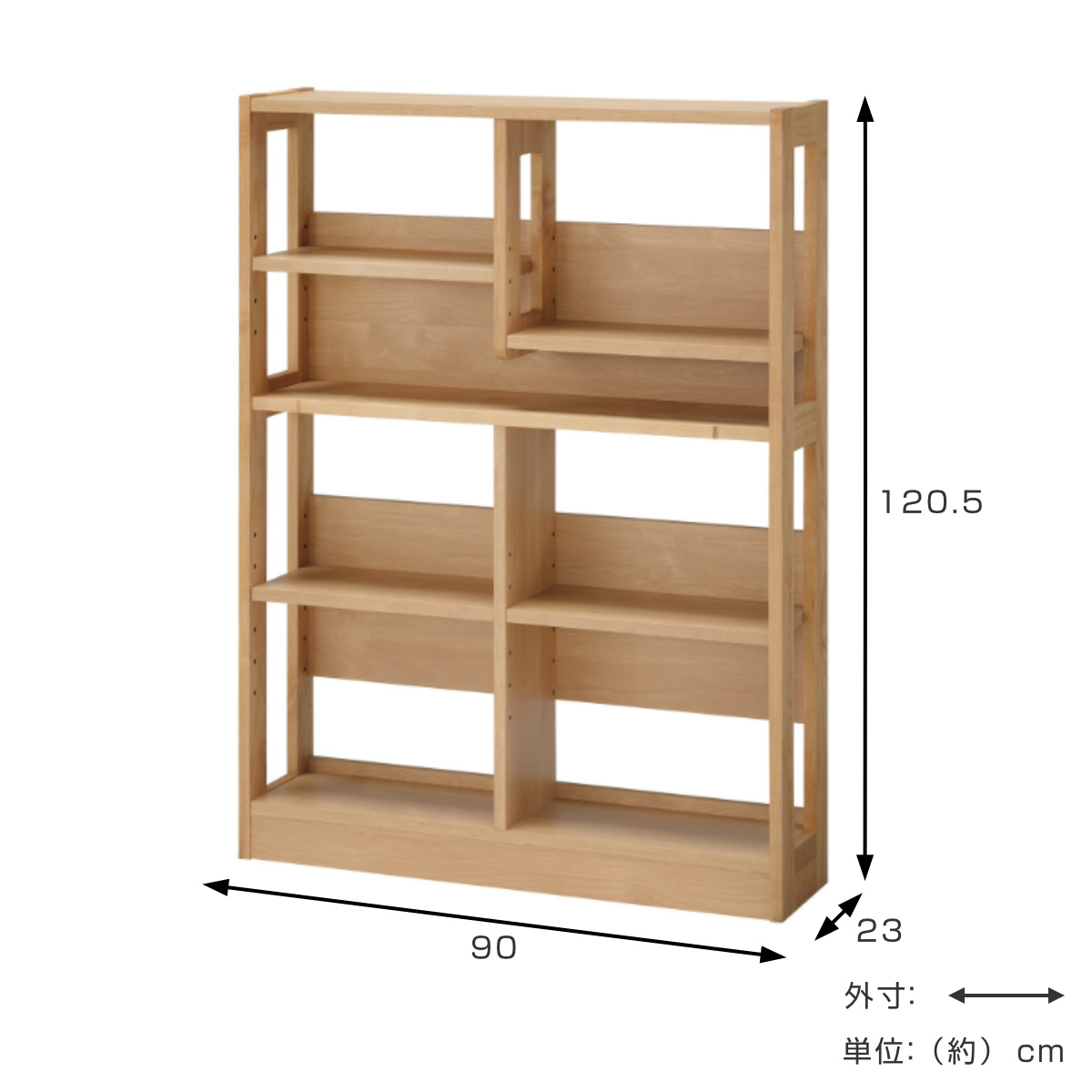 堀田木工所 オープンラック 幅90cm 高さ120.5.cm 学習収納棚 マガジン