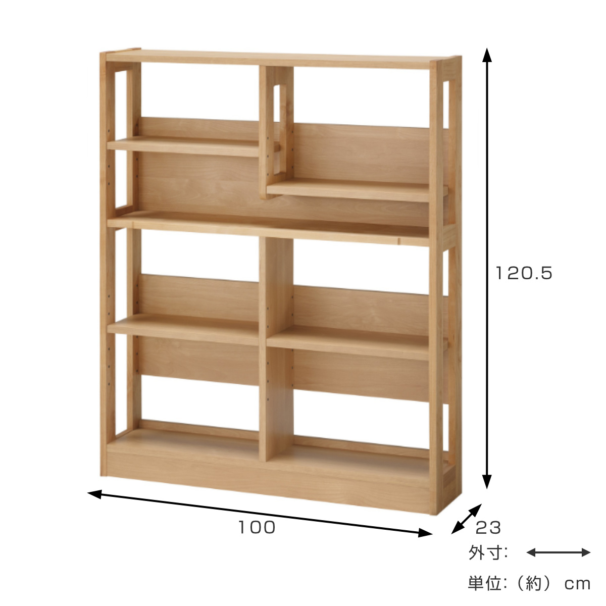 堀田木工所 オープンラック 幅100cm 高さ120.5.cm 学習収納棚 マガジン