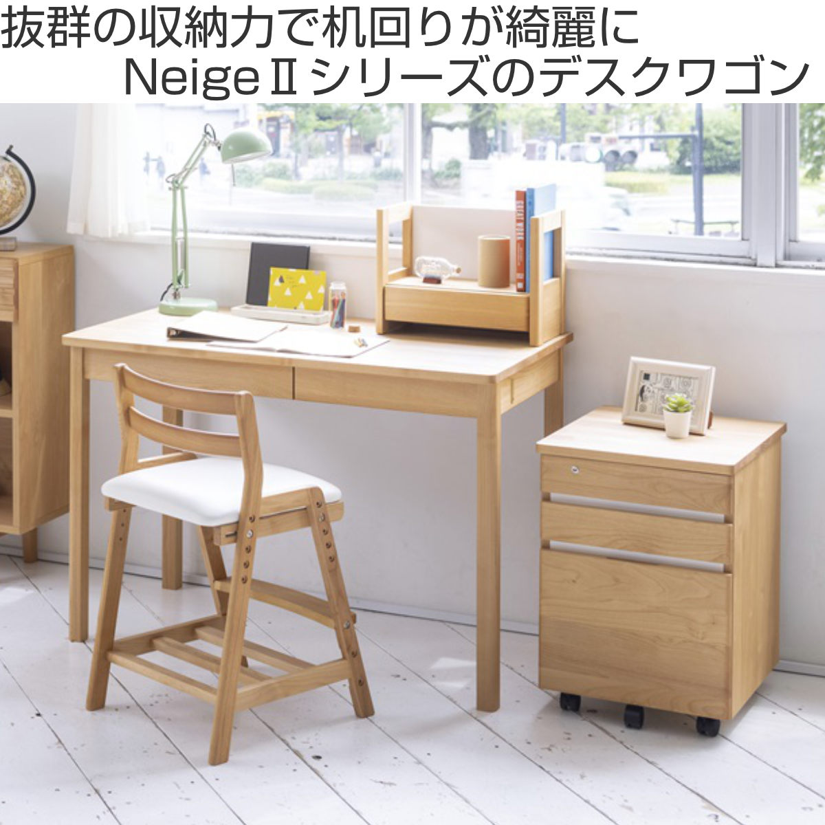 中古 堀田木工所 デスク＆ワゴンセット アルダー材 日本製