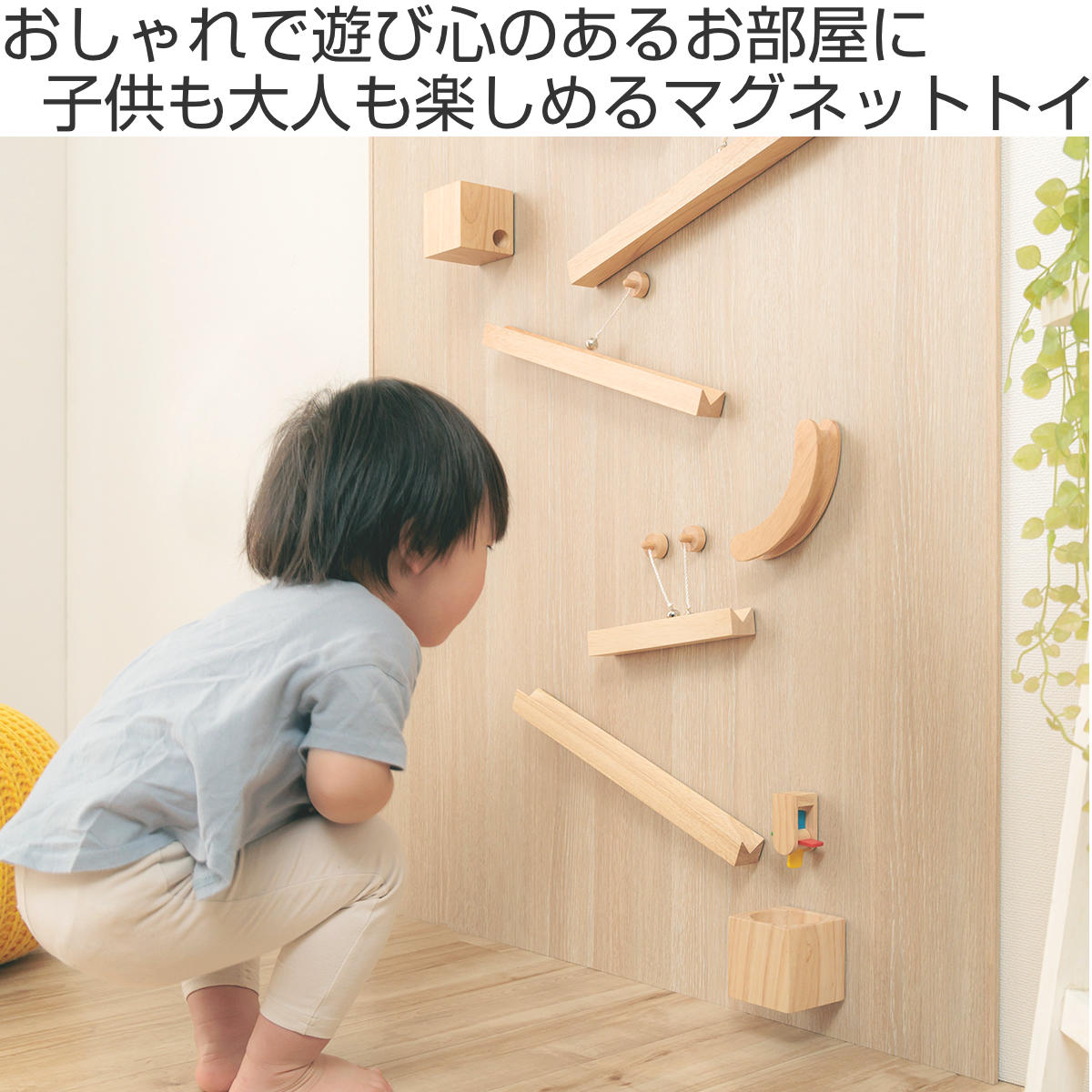 ヘヤデコロコロ 知育玩具 マグネット おもちゃ ニチレイマグネット ヘヤデコロコロ 知育玩具 マグネット