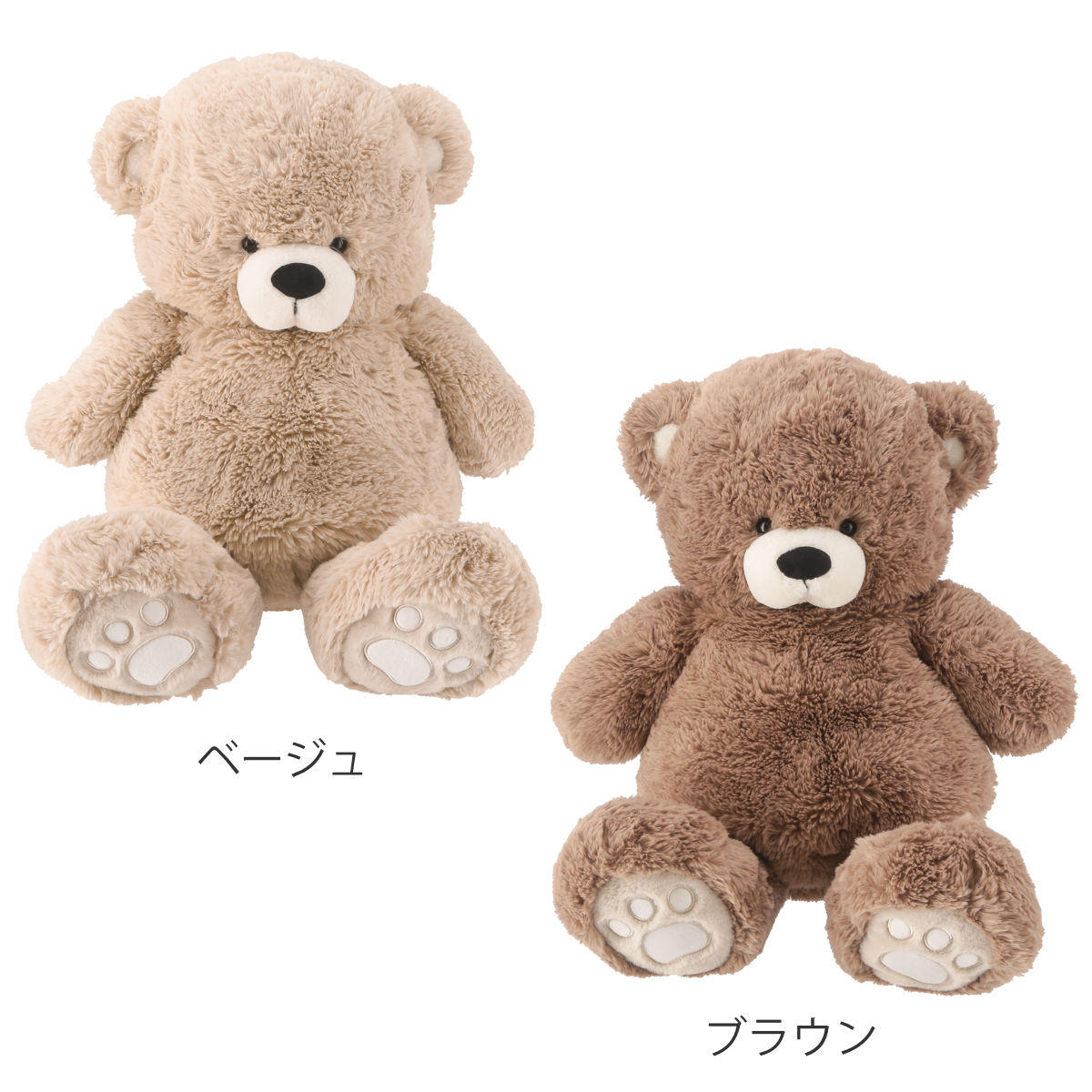 不二貿易（Fuji Boeki） ぬいぐるみ くま 50cm （ ヌイグルミ クマ