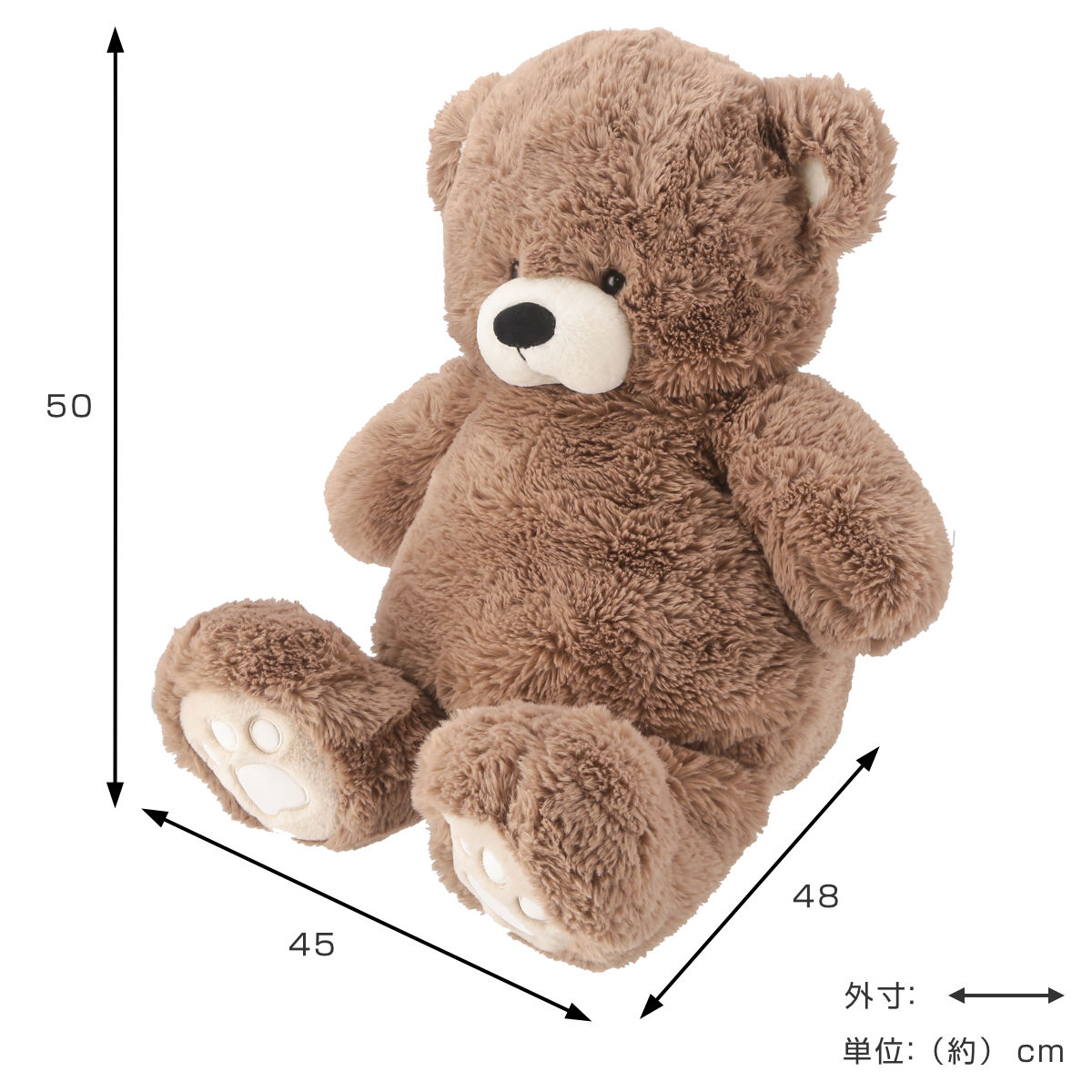 不二貿易（Fuji Boeki） ぬいぐるみ くま 50cm （ ヌイグルミ クマ
