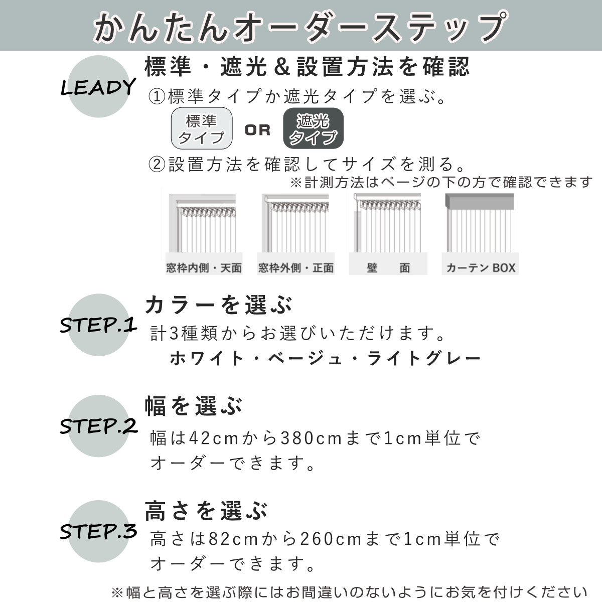 特典付き バーチカルブラインド 標準タイプ 幅42〜140cm 高さ181