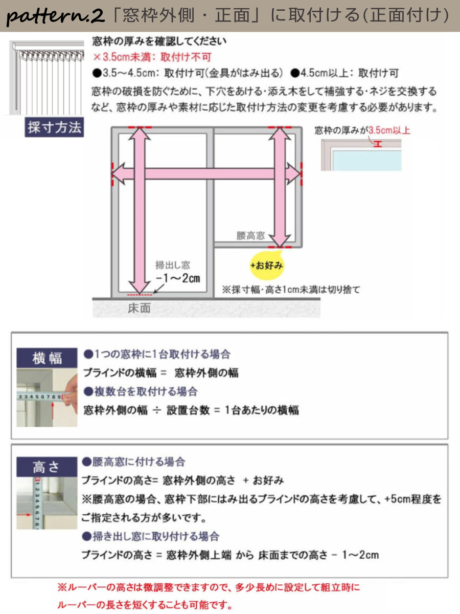 特典付き バーチカルブラインド 遮光タイプ 幅42〜140cm 高さ82〜180cm