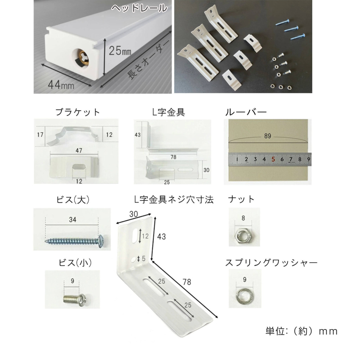 特典付き バーチカルブラインド 遮光タイプ 幅42〜140cm 高さ181