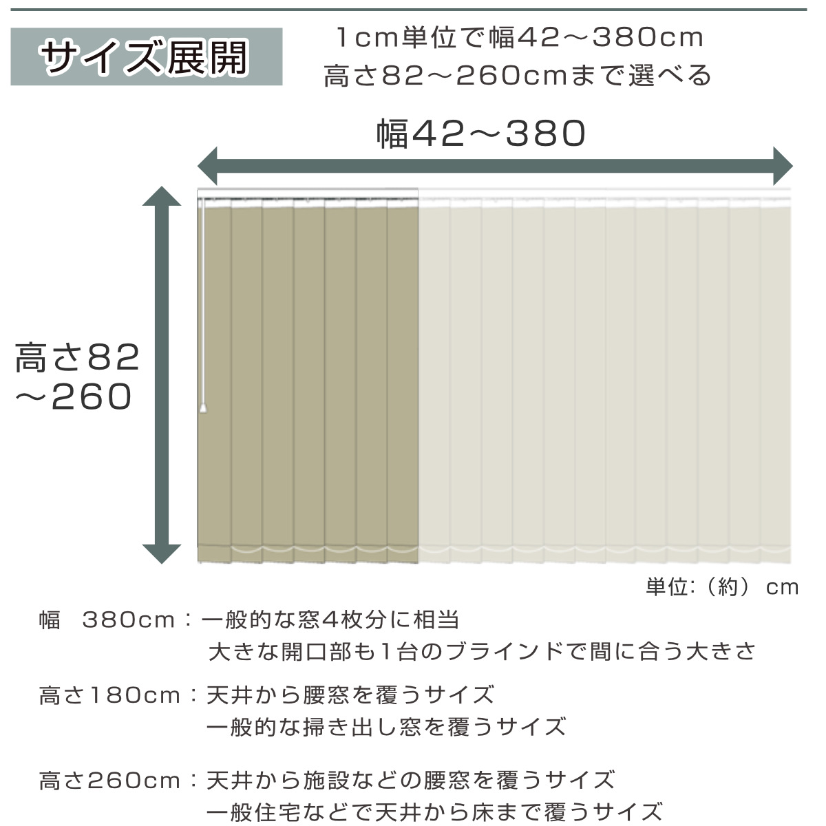 新品 オーダー可 バーチカルブラインド 標準 幅260cm×高さ180cm BE 特典付き バーチカルブラインド 標準タイプ 幅201〜260cm 高さ82