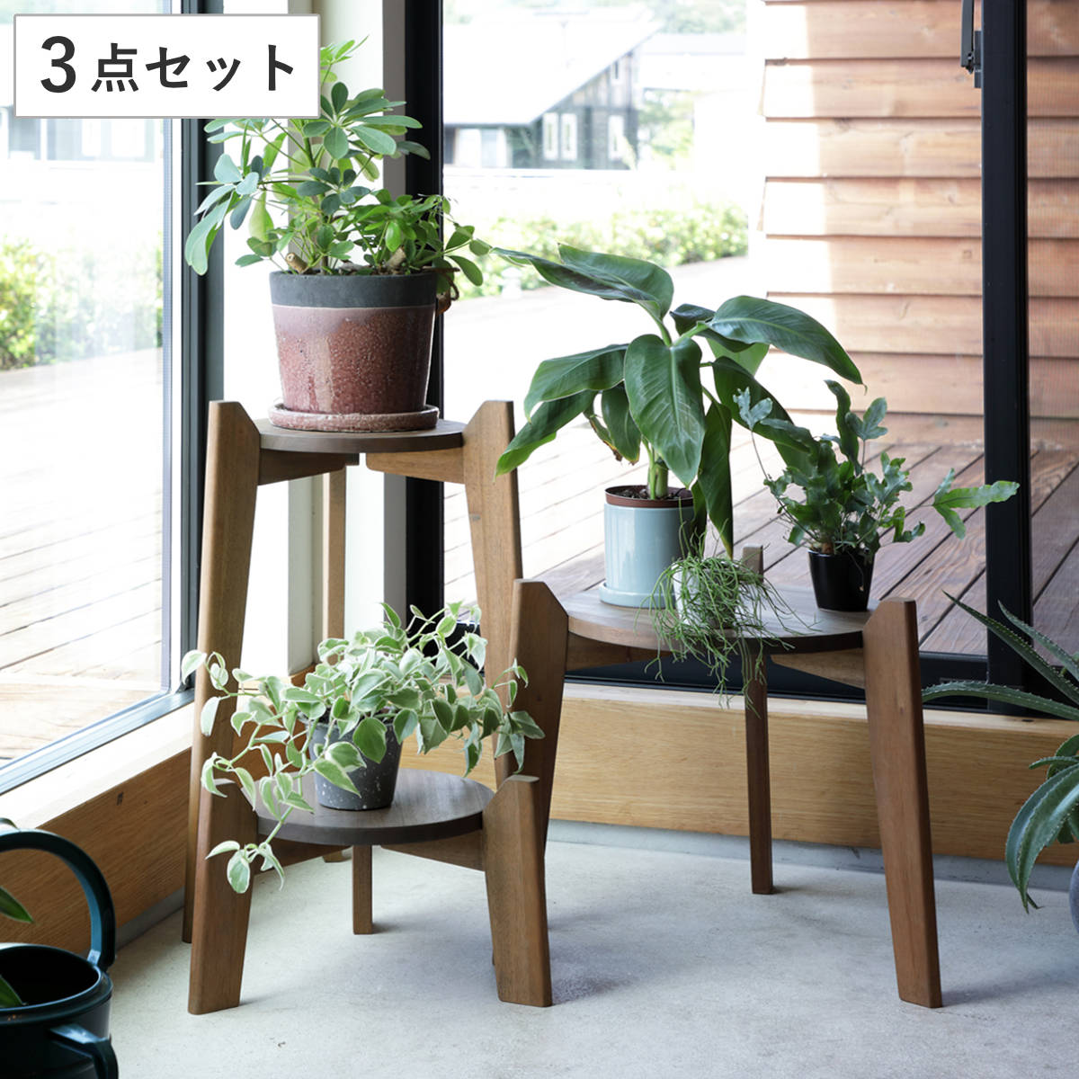 花台 Jardin Plants Table set 木製 （ プランタースタンド フラワースタンド 鉢スタンド サイドテーブル 3点セット ）