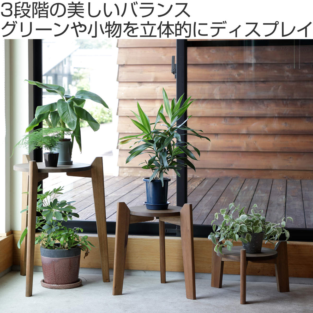 ヴィンテージ テーブル 鉢台 長台 飾り台 鉢台 盆栽台 長机 アンティーク ヴィンテージ 骨董 和家具