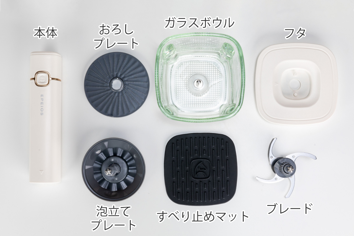 EPEIOS（エペイオス） 電動フードプロセッサー TINT EPEIOS コードレス
