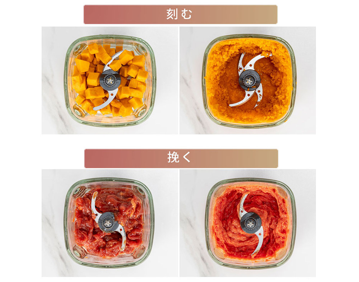 EPEIOS（エペイオス） 電動フードプロセッサー TINT EPEIOS コードレス