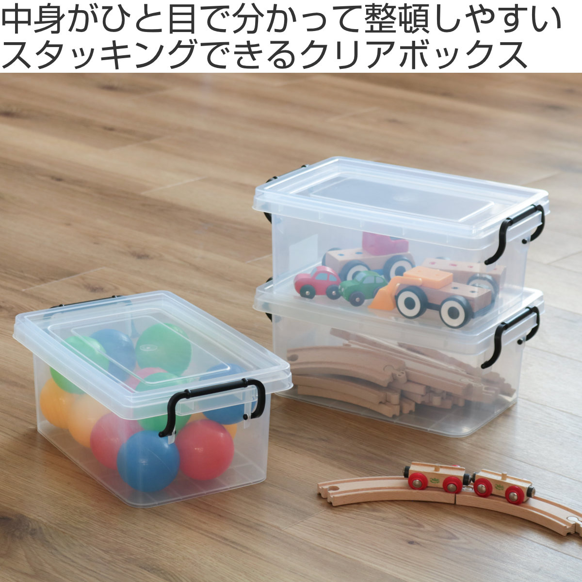 収納ボックス セーフティボックス 2型 3個セット 幅21.5×奥行34×高さ