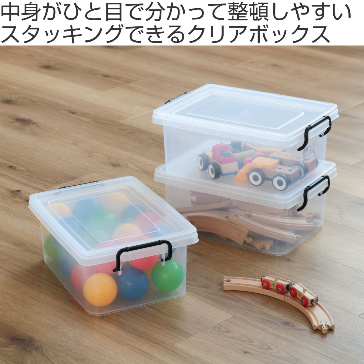 収納ボックス セーフティボックス 3型 幅26×奥行38.5×高さ15cm （ 収納