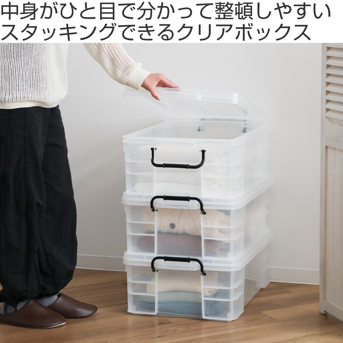 収納ボックス セーフティボックス 6型 3個セット 幅44×奥行64.8×高さ