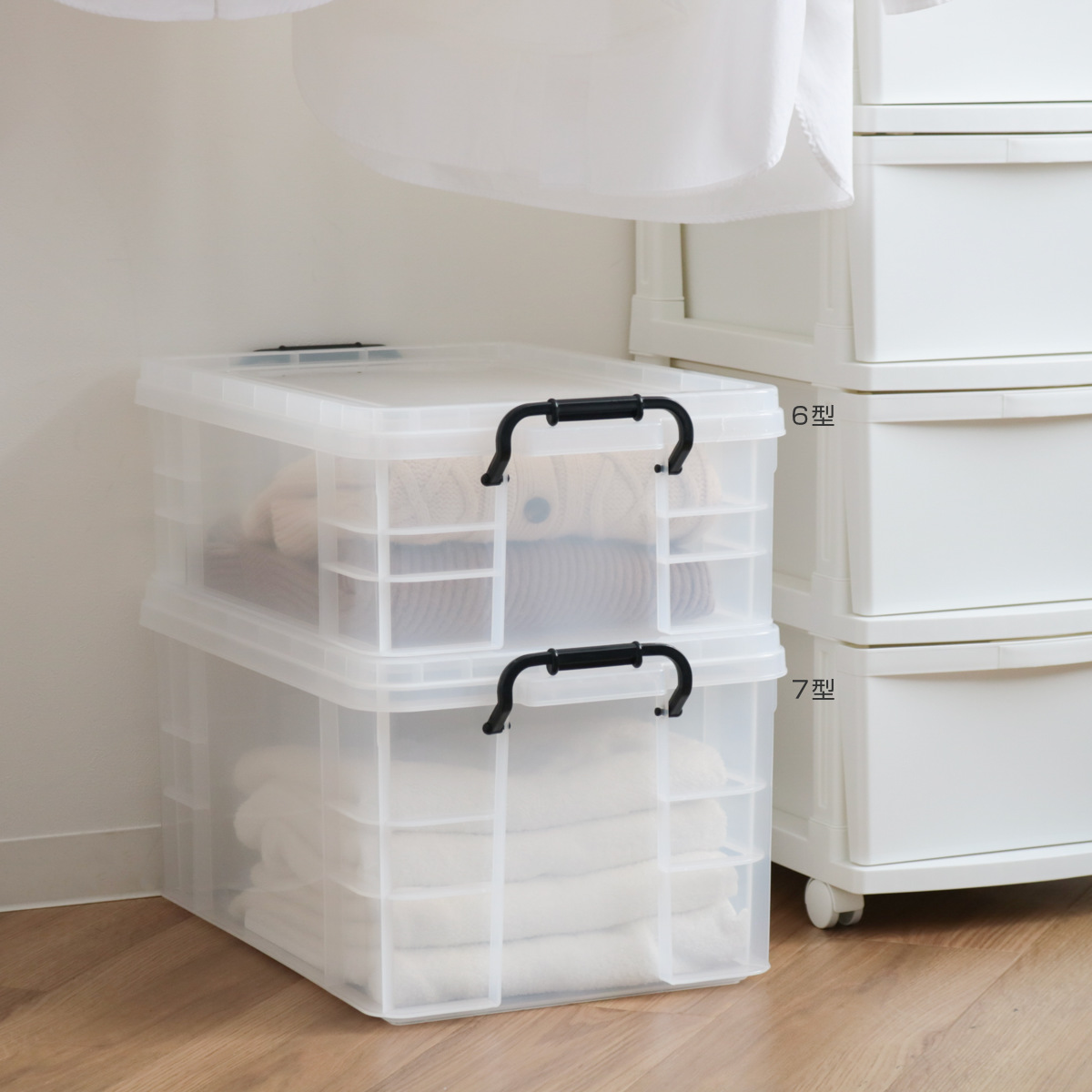 収納ボックス セーフティボックス 7型 3個セット 幅44×奥行64.8×高さ