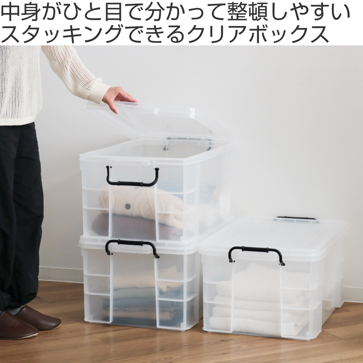ホワイト 収納ボックス 8個付き 収納ボックス L 幅34×奥行49×高さ23cm オンボックス フタ付き