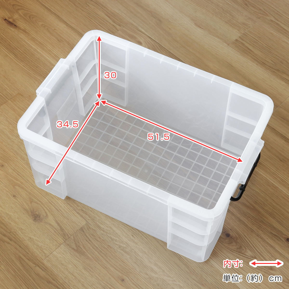 収納ボックス セーフティボックス 7型 3個セット 幅44×奥行64.8×高さ