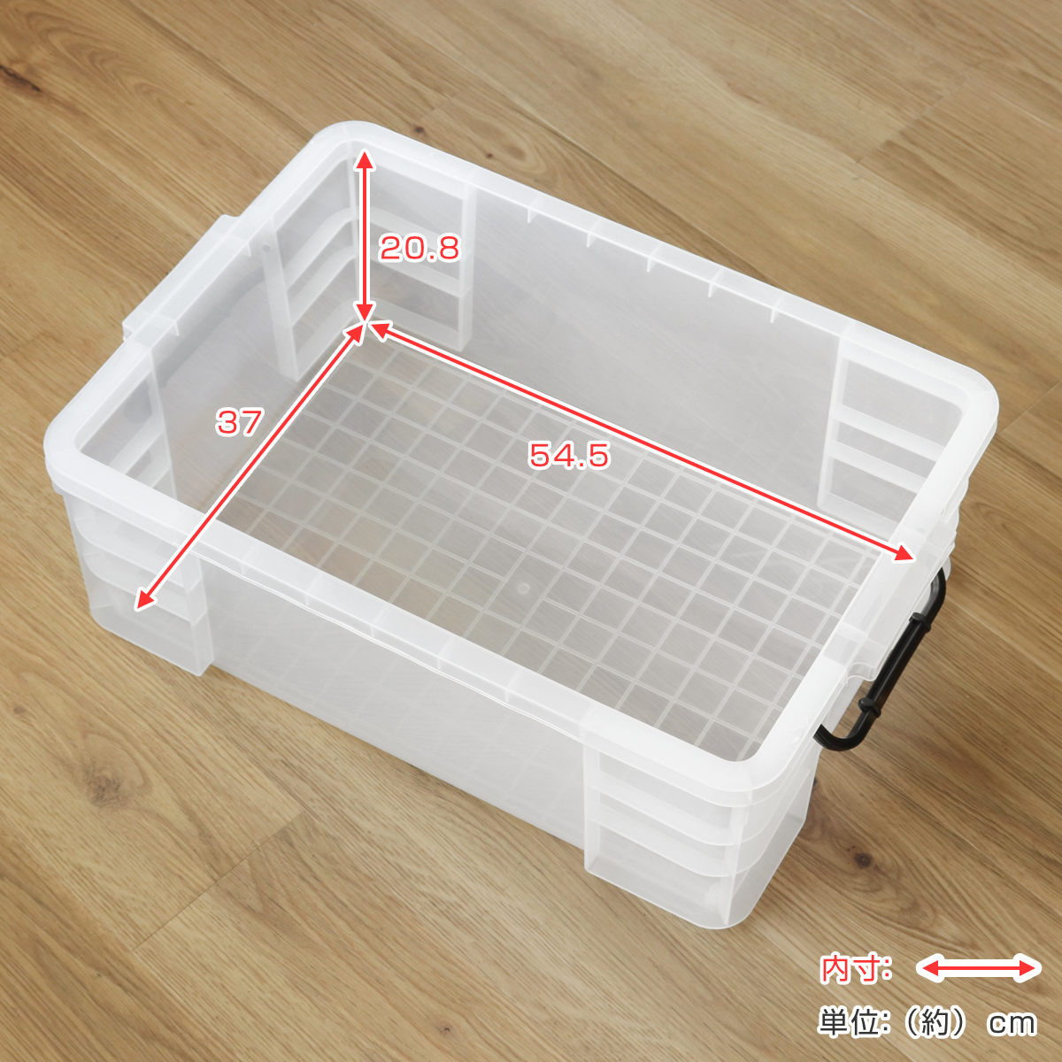 収納ボックス セーフティボックス 7型 3個セット 幅44×奥行64.8×高さ