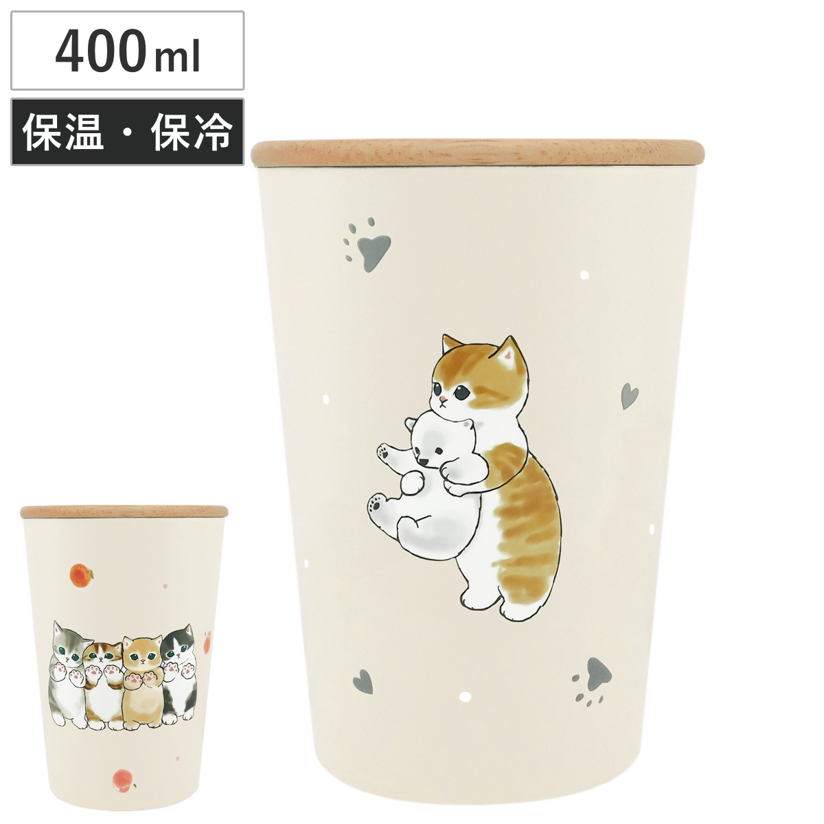 東亜金属 タンブラー 400ml mofusand 木蓋付きタンブラー （ 400ml 