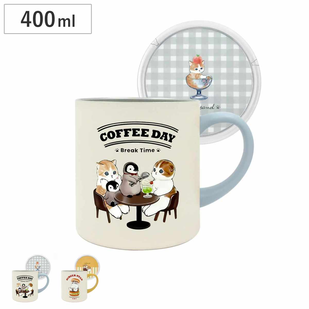 �}�O�J�b�v 400ml mofusand �W�t�� �J�t�F �o�[�K�[ �i ���t�T���h �ۉ� �ۗ� �^���d�\�� �R�b�v �}�O �X�e�����X �j