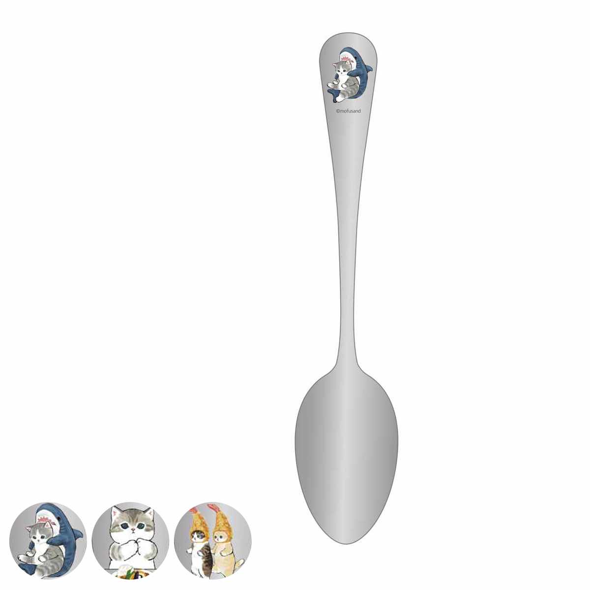 東亜金属 スプーン mofusand カレースプーン （ モフサンド さめにゃん