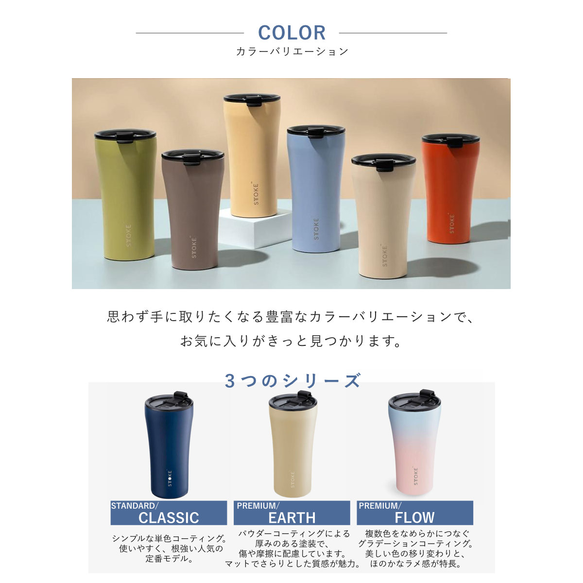 特典付き STTOKE ストーク タンブラー ...の詳細画像3
