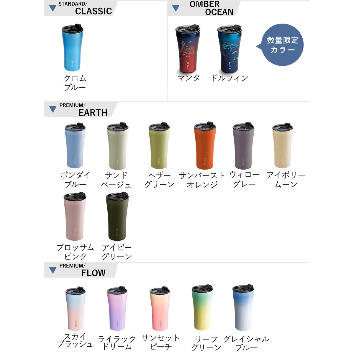 特典付き STTOKE ストーク タンブラー ...の詳細画像4