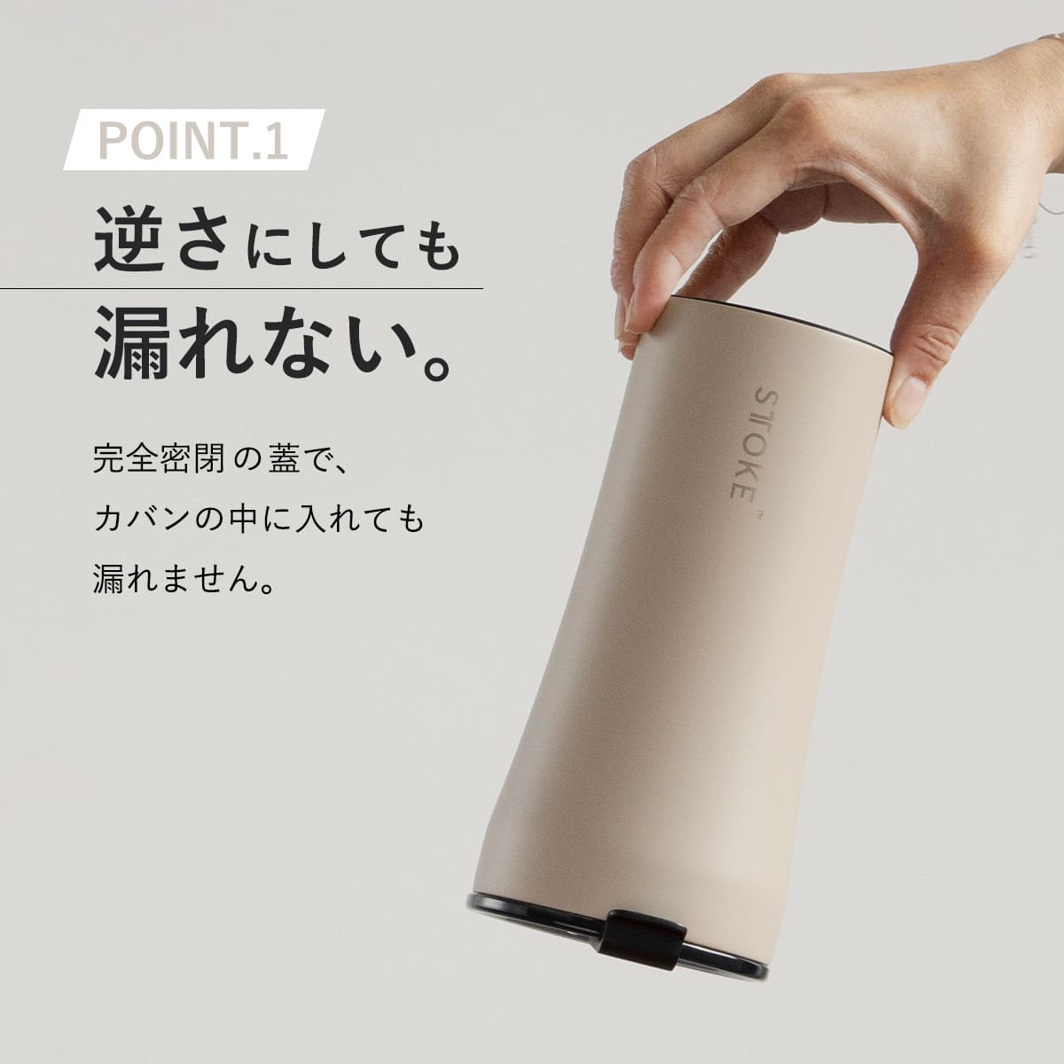 特典付き STTOKE ストーク タンブラー ...の詳細画像5
