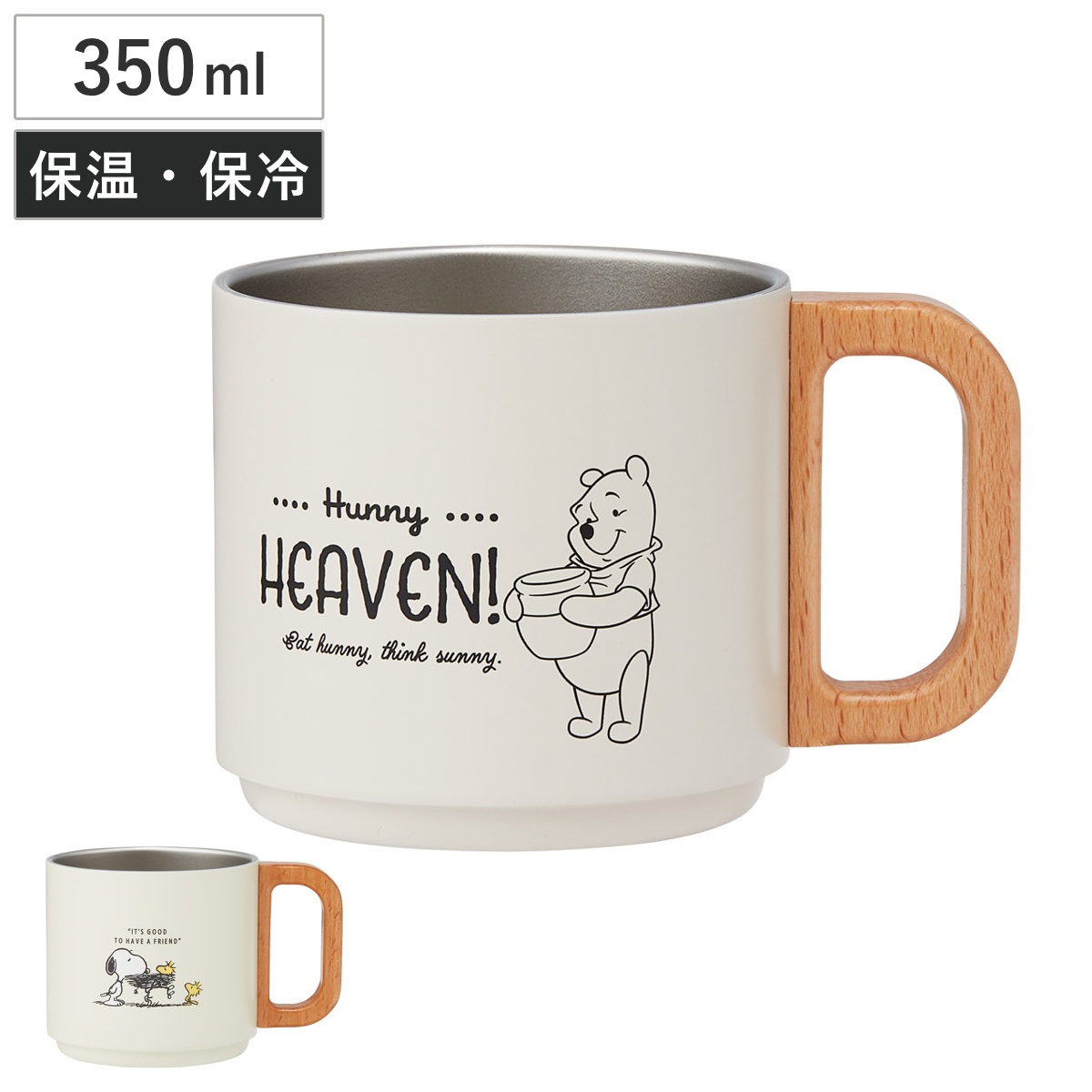 スケーター マグカップ 350ml スタッキングステンマグ くまのプーさん