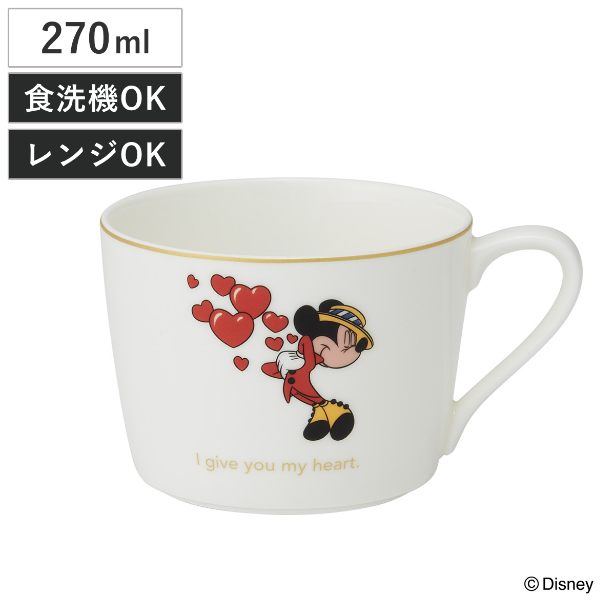 スケーター マグカップ 270ml マグ 小 ミッキー＆ミニー （ 日本製