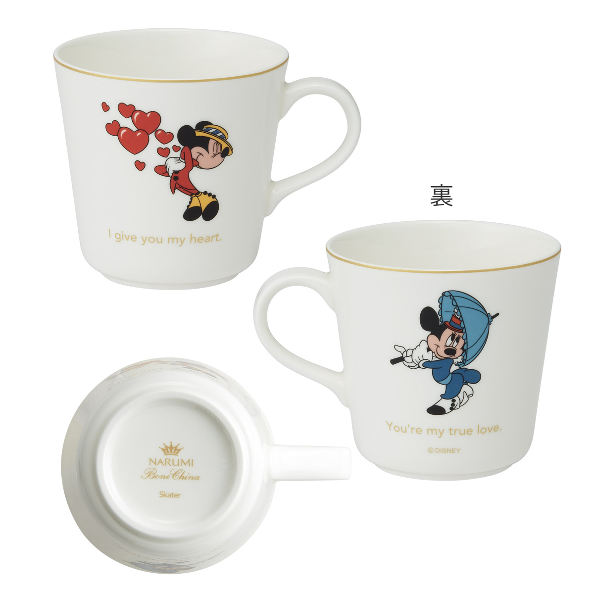 スケーター マグカップ 290ml マグ 大 ミッキー＆ミニー （ 日本製