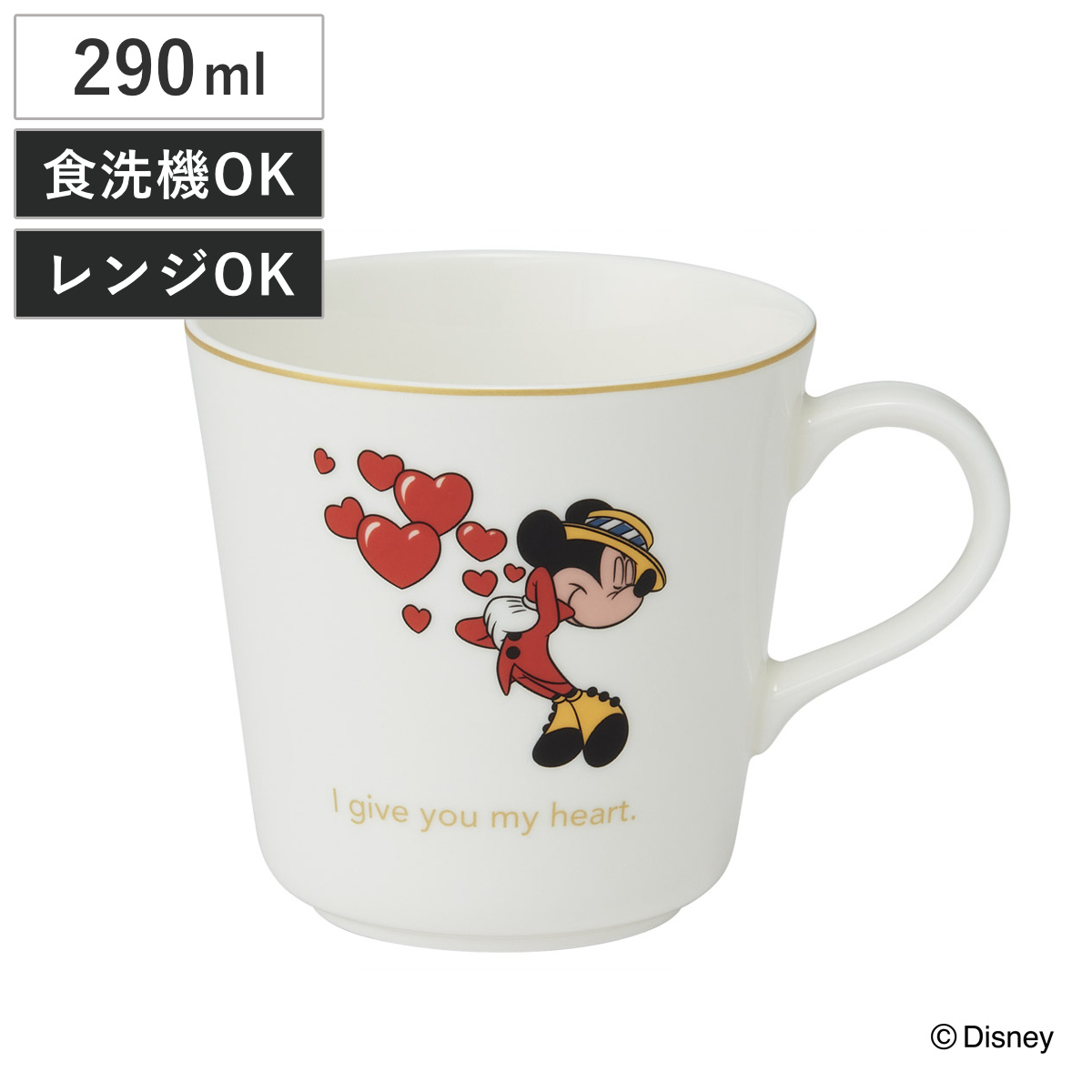 スケーター カップ ソーサー カップ＆ソーサー ミッキー＆ミニー