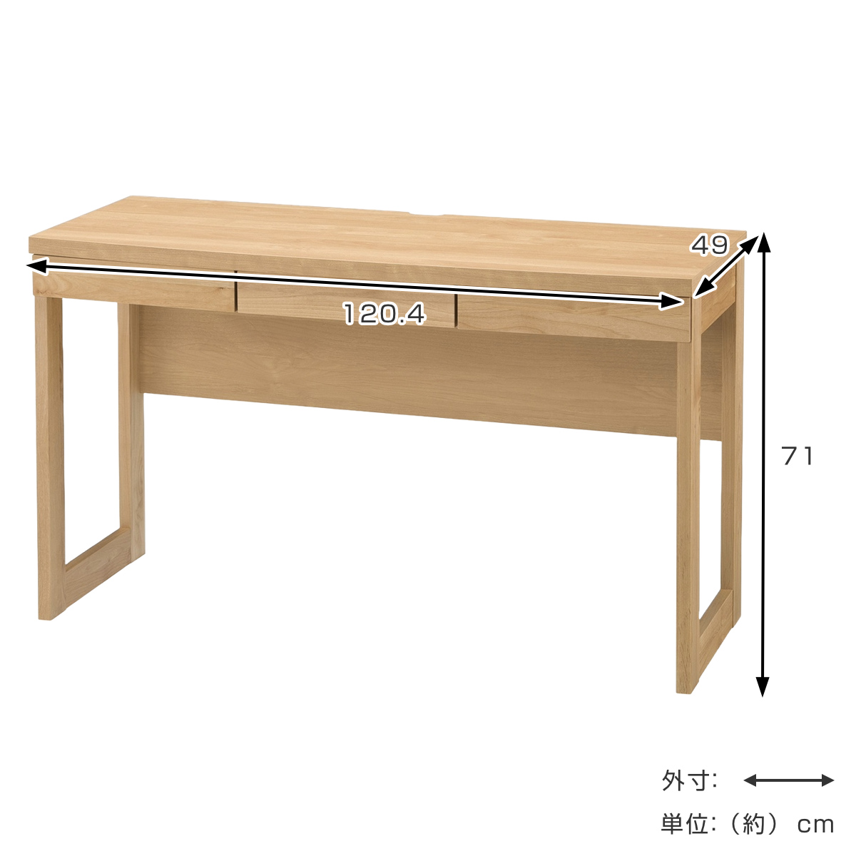 堀田木工所 ワークデスク シンプル 幅120.4cm 高さ71cm 引出し付