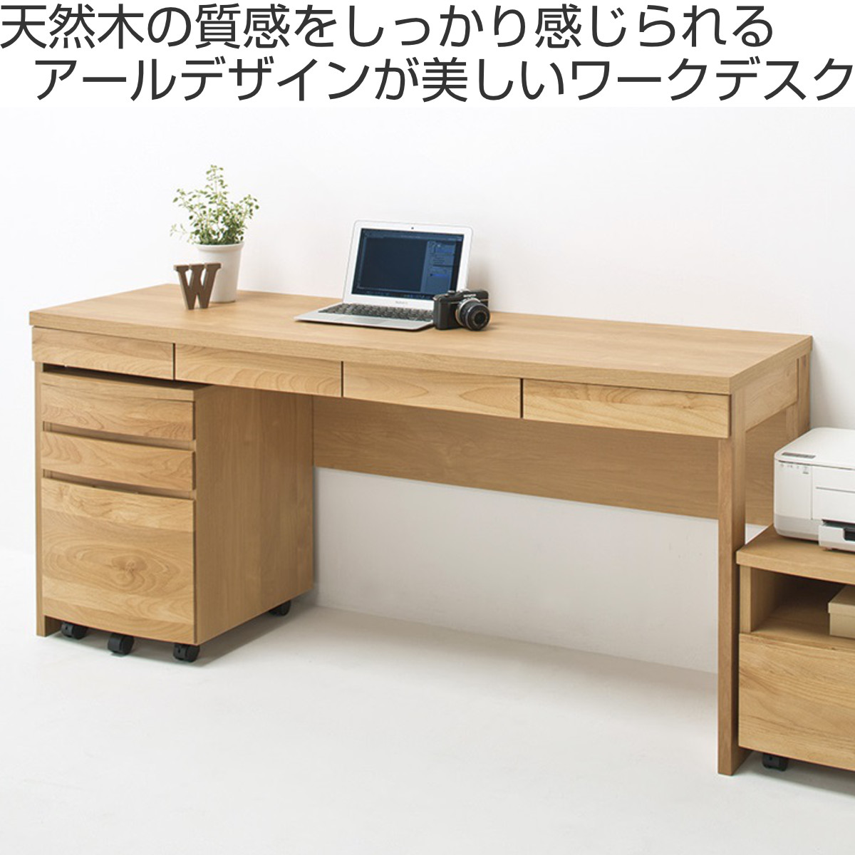 堀田木工所 ワークデスク シンプル 幅160.4cm 高さ71cm 引出し付