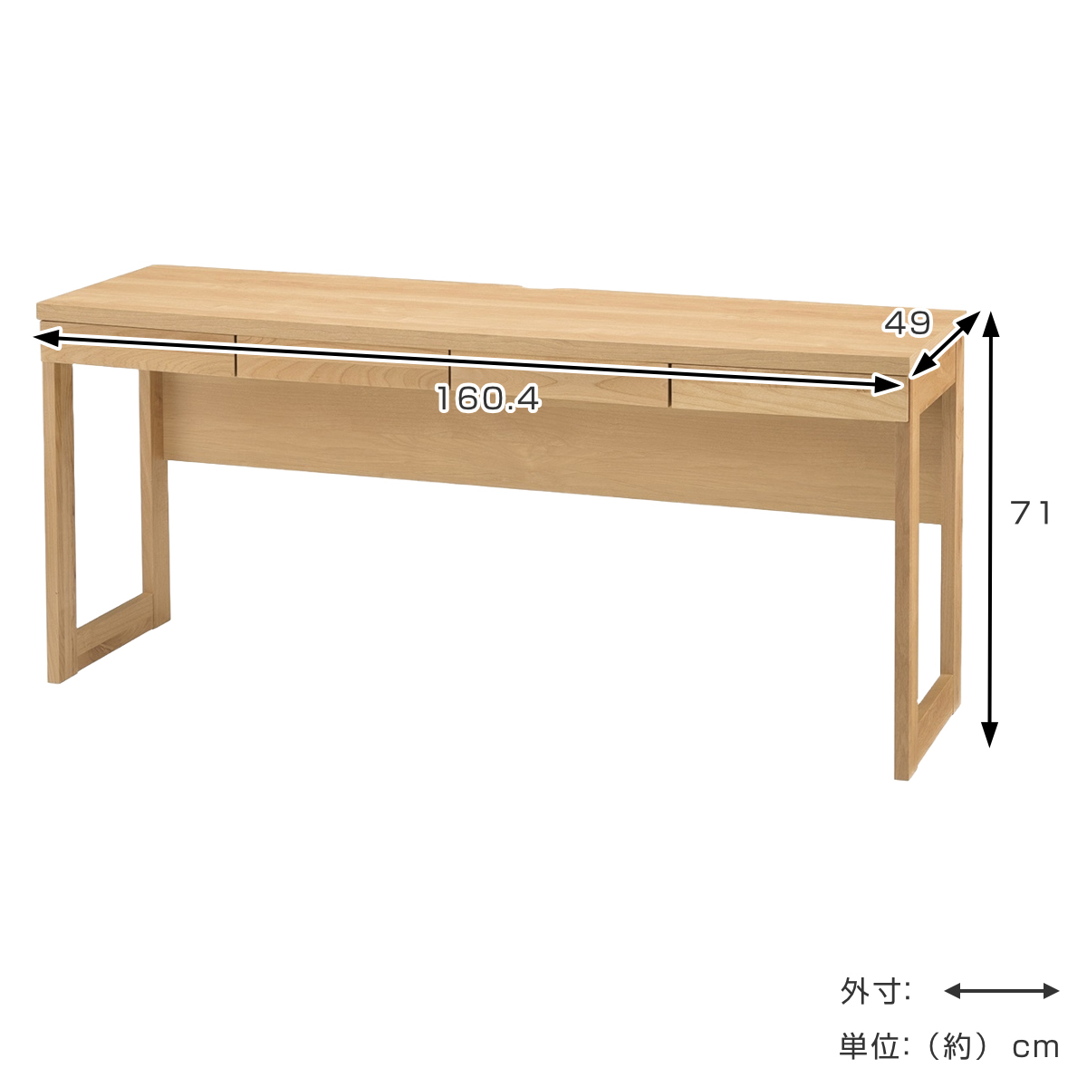 堀田木工所 ワークデスク シンプル 幅160.4cm 高さ71cm 引出し付