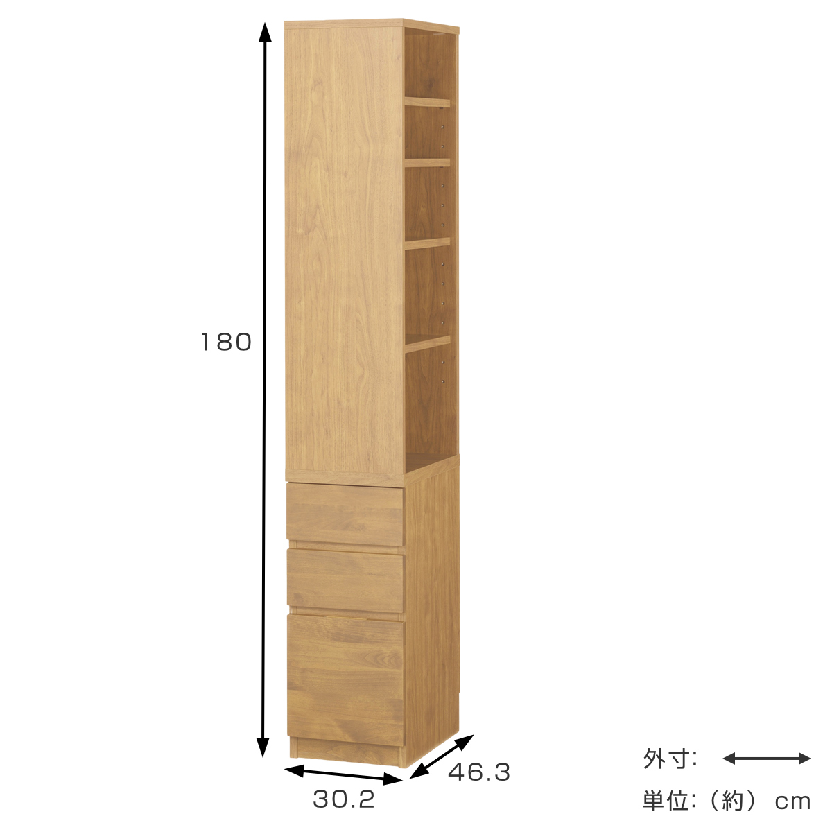 堀田木工所 デスクサイドラック 高さ180cm 前段フルオープン引出し