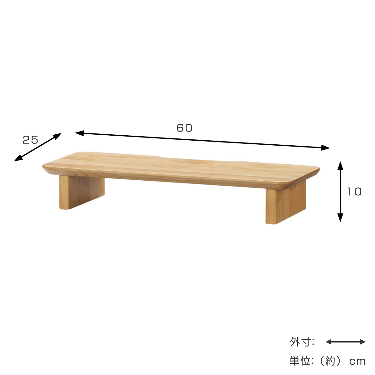 堀田木工所 モニタースタンド 幅60cm パソコンラック ワークデスク