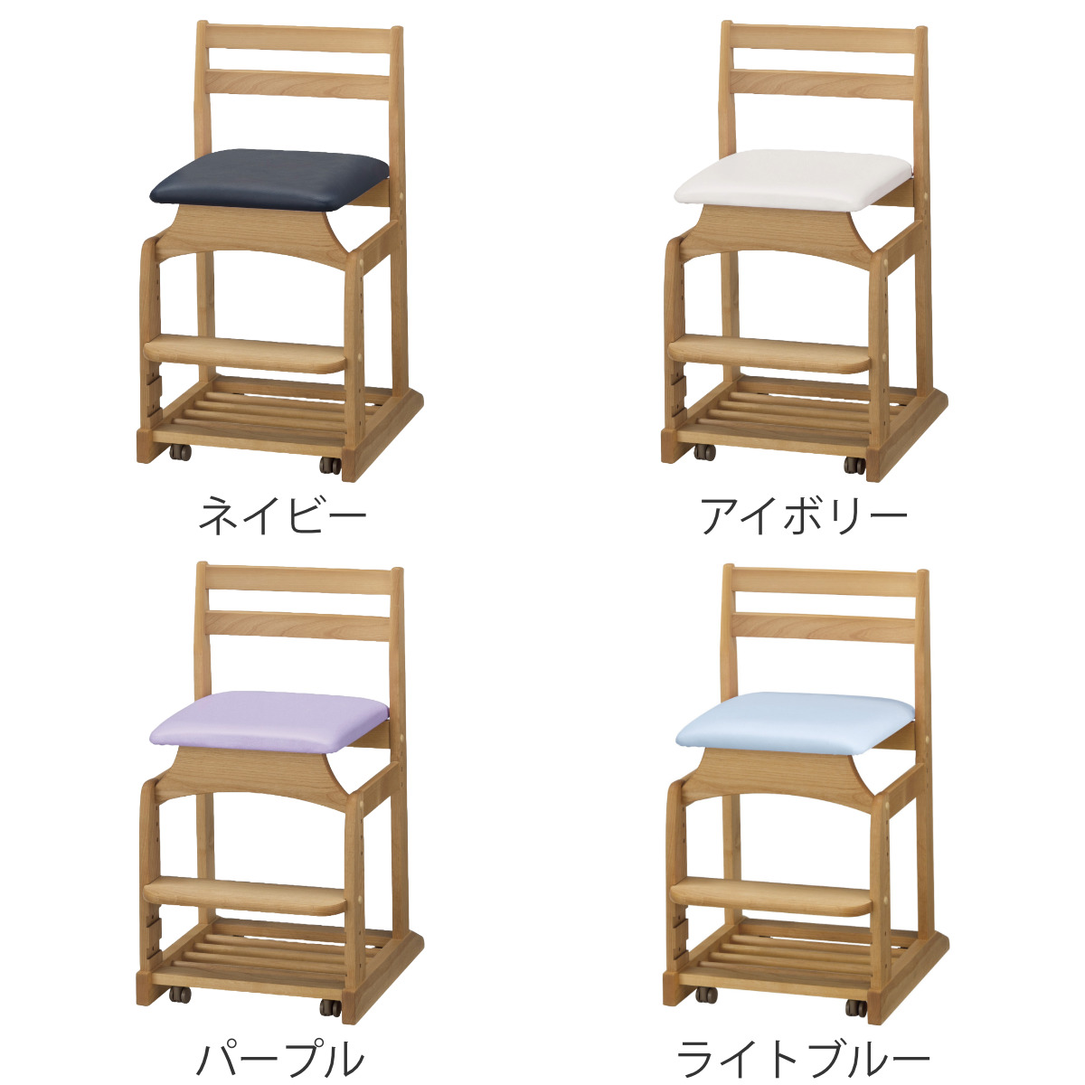 堀田木工所 学習椅子 勉強椅子 クッション座面タイプ リビング