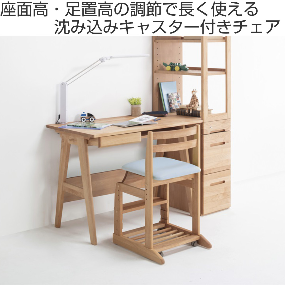 堀田木工所 学習椅子 勉強椅子 クッション座面タイプ リビング