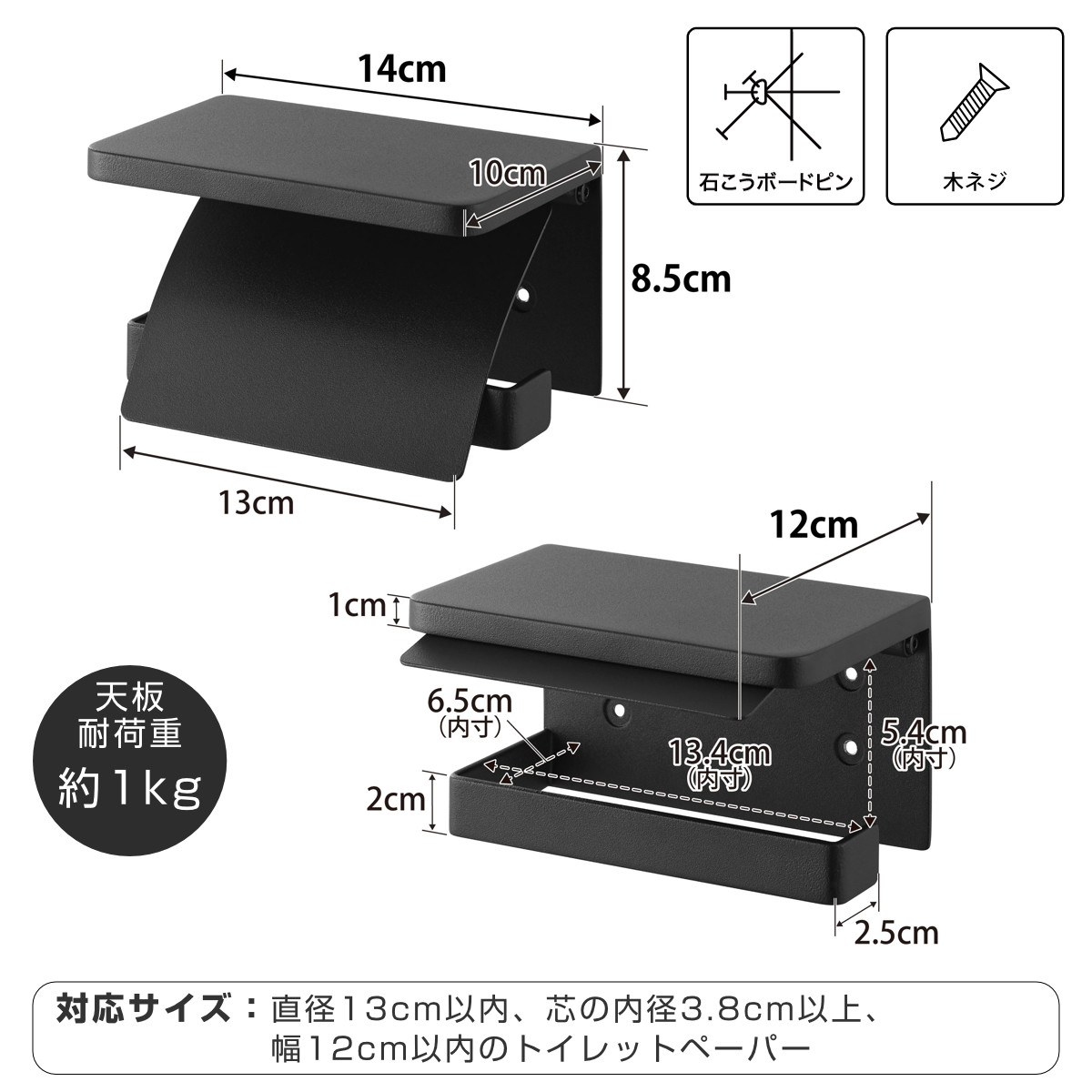 山崎実業 tower ウォールトイレットペーパ...の詳細画像3
