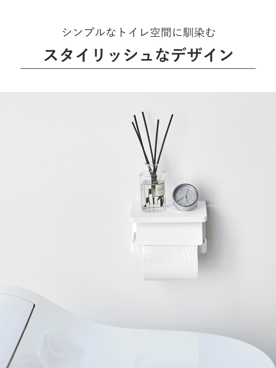 山崎実業 tower ウォールトイレットペーパ...の詳細画像5