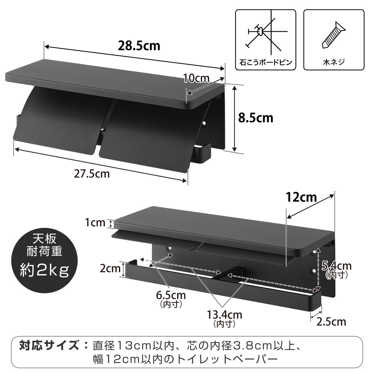 山崎実業 tower ウォールトイレットペーパ...の詳細画像3